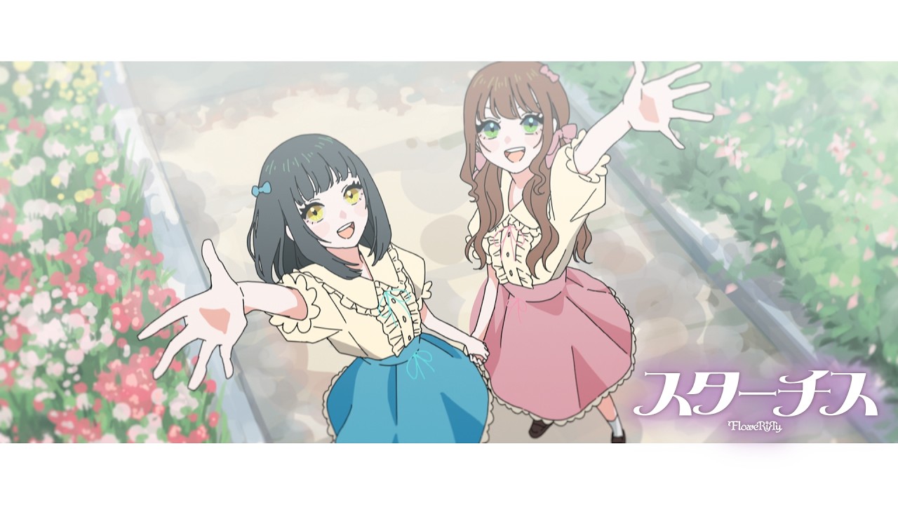 スターチス / FloweRiЯy【Music Video】 #FloweRiRy - YouTube