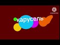 Хромакей логотип карусель я поставил текст берите кому надо