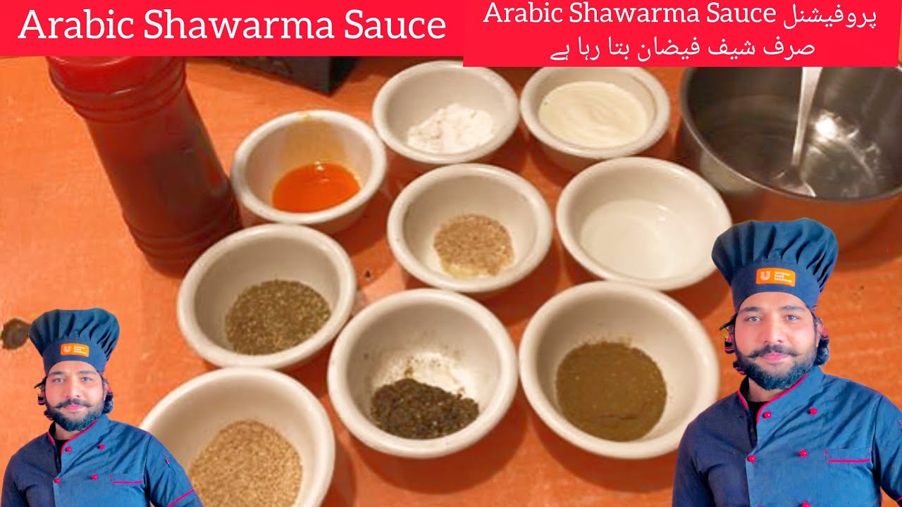Arabic shawarma sauce recipe | Restaurant style 