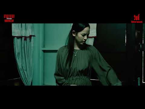 ซวยเพราะผัว! โดนด่าถึงหน้าบ้าน | ฮาลาบาลา ป่าจิตหลุด Survival Cut