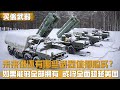 中国军工实现质的突破,未来十年内,俄还有哪些装备值得购买?