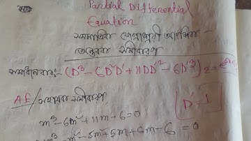 @Honours 4th year @ Partial Differential equation.   অনার্স ৪র্থ বর্ষ। আংশিক অন্তরক সমীকরণ
