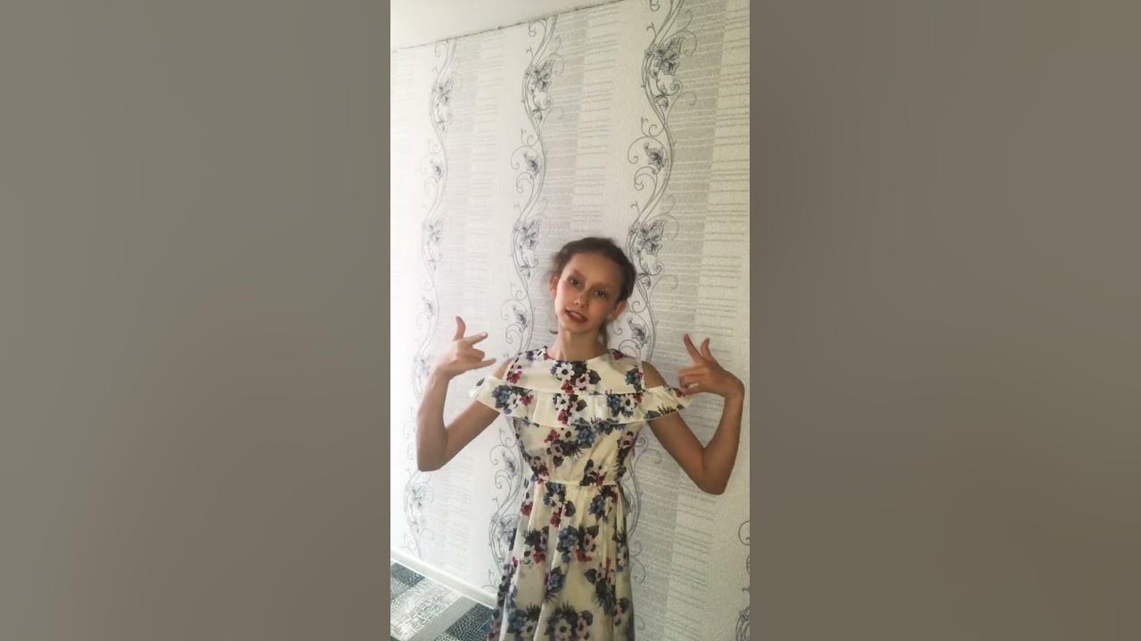 Лайк итс магнетик ю ю ю ю - YouTube