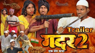 #Gadar2 new trailer l Sunny Deol new movie trailer #p2artsgallery