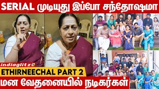 Ethirneechal Climax: Serial முடிய காரணம் என்ன? | Sathyapriya, Kaniha, Madhumitha, Haripriya