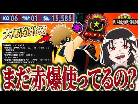 マイク・ワゾウスキ トップを目指すヒーロー　エンチャンテッド Awakening] It's the era of purple explosions, not red ones - YouTube