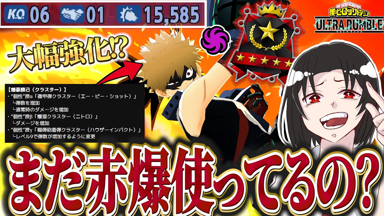 【エンチャンテッド】 マイク・ワゾウスキ トップを目指すヒーロー Awakening] It's the era of purple explosions, not red ones - YouTube