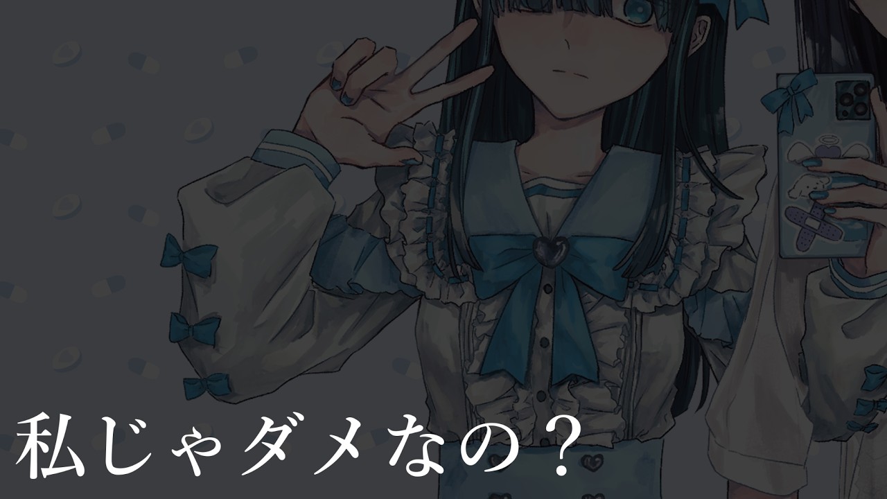 【シチュボ】友達と女子会をすることになって…？