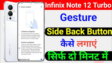 Infinix Note 12 Turbo Gesture Back Button | Gesture Back Button Infinix Note 12 Turbo