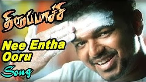 Nee Entha Ooru - Thiruppachi (2005) 1080p TrueHD Bluray Dolby Digital Plus (DTS 5.1 & 986Kbps)
