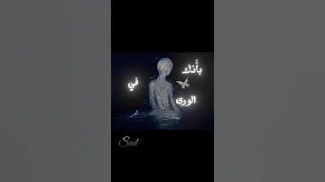 ومن يأمنك يا دنيا الدواهي اكسبلور Sad لايك Shortvideo تصميمي اسلاميات 