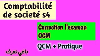 Comptabilité de societé s4 / correction lexaman QCM / بدرجة