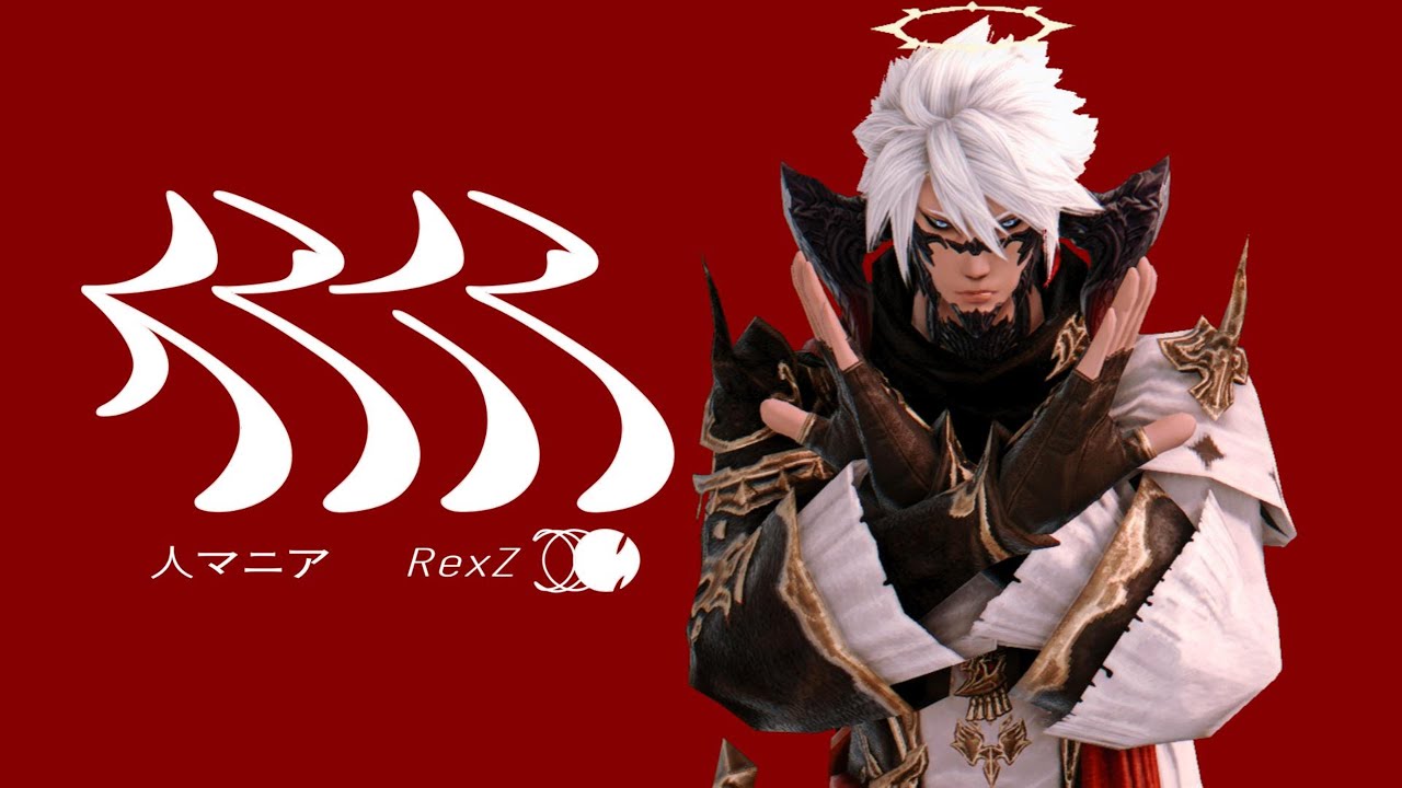 [ FFXIV MMD ] - 人マニア - Hito Mania - YouTube