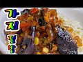 가지 이렇게 해 드세요/물컹거리고 느끼하지 않아요. 가지튀김옷 만드는법. (Eggplant rice bowl)(Fried eggplant)