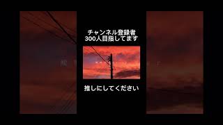 切ない歌い方を目指した…推して…