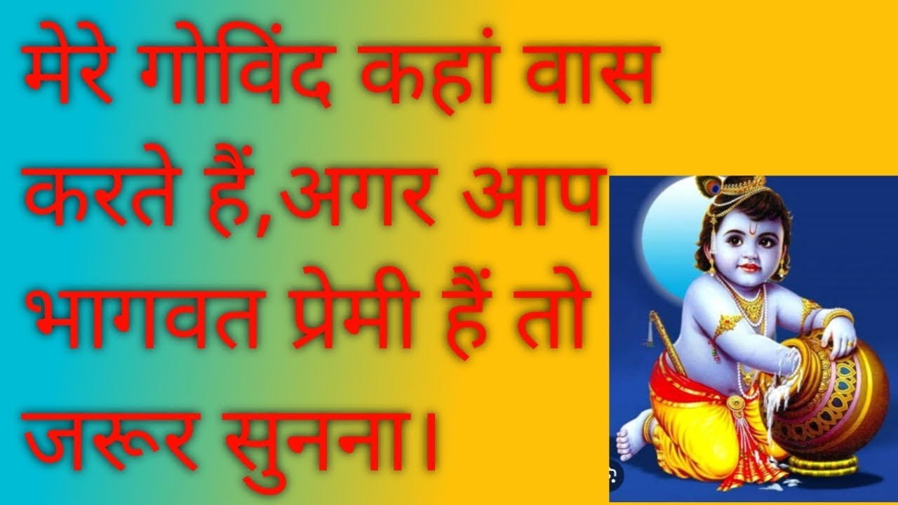 🚩🚩माता पिता कौन हैं?🚩🚩#youtube #trending #viral #shorts #yt #astrology #song #trendingshorts