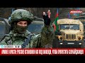 Армяне в ярости: Русские остановили нас под Ханкенди, чтобы пропустить азербайджанцев