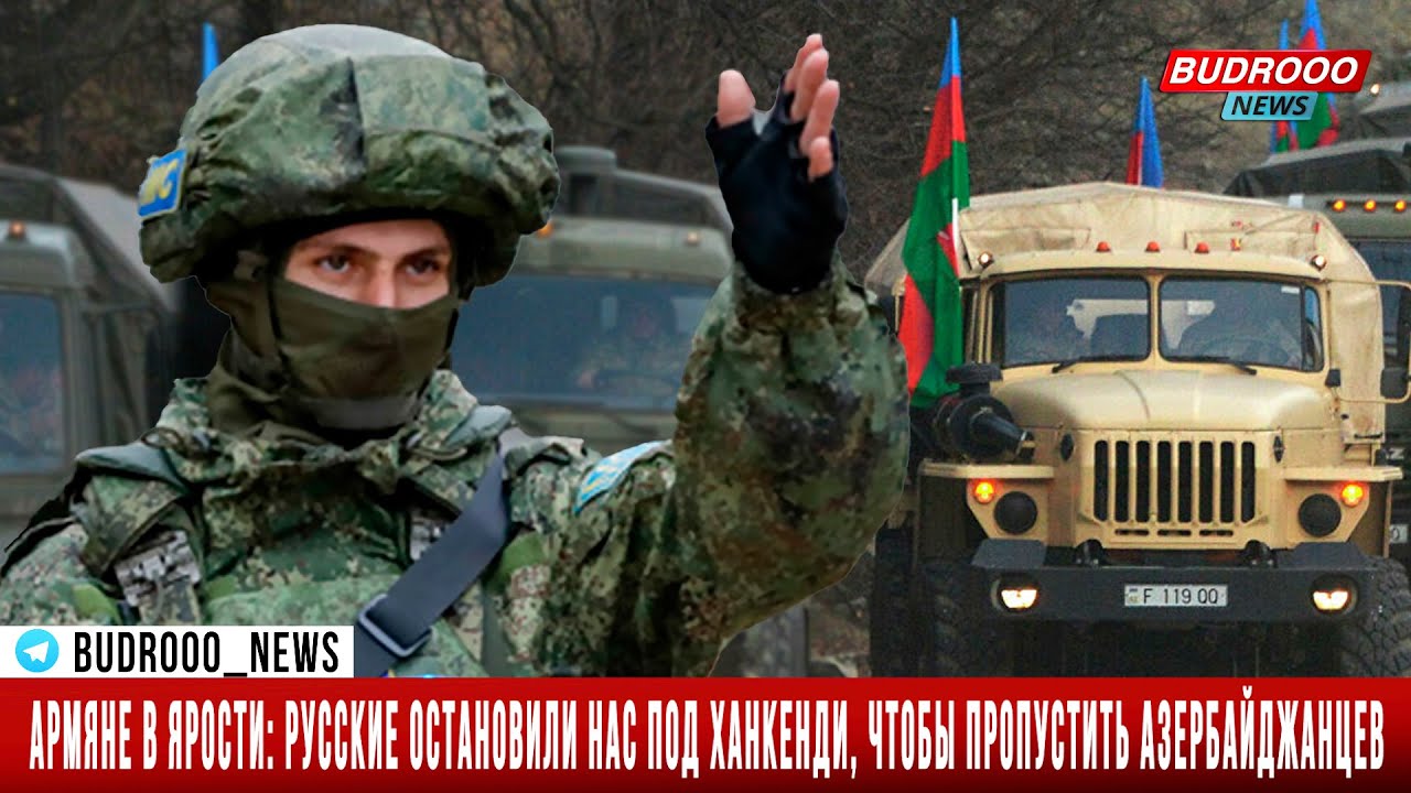 Армяне под капотом