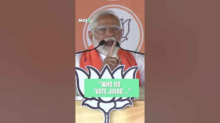 "... People of the INDI alliance give reservation to Muslims" #loksabhaelections2024 #election2024