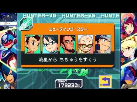 流星のロックマン3 実況】シューティング・スター part 49 - YouTube
