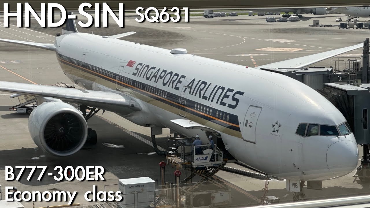 Singapore Airlines SQ631 B777-300ER Tokyo Haneda(HND) to Singapore