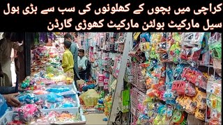 Wholesale Toys Market I. Karachi Boltan Market Local & Imported toys For Sale Online