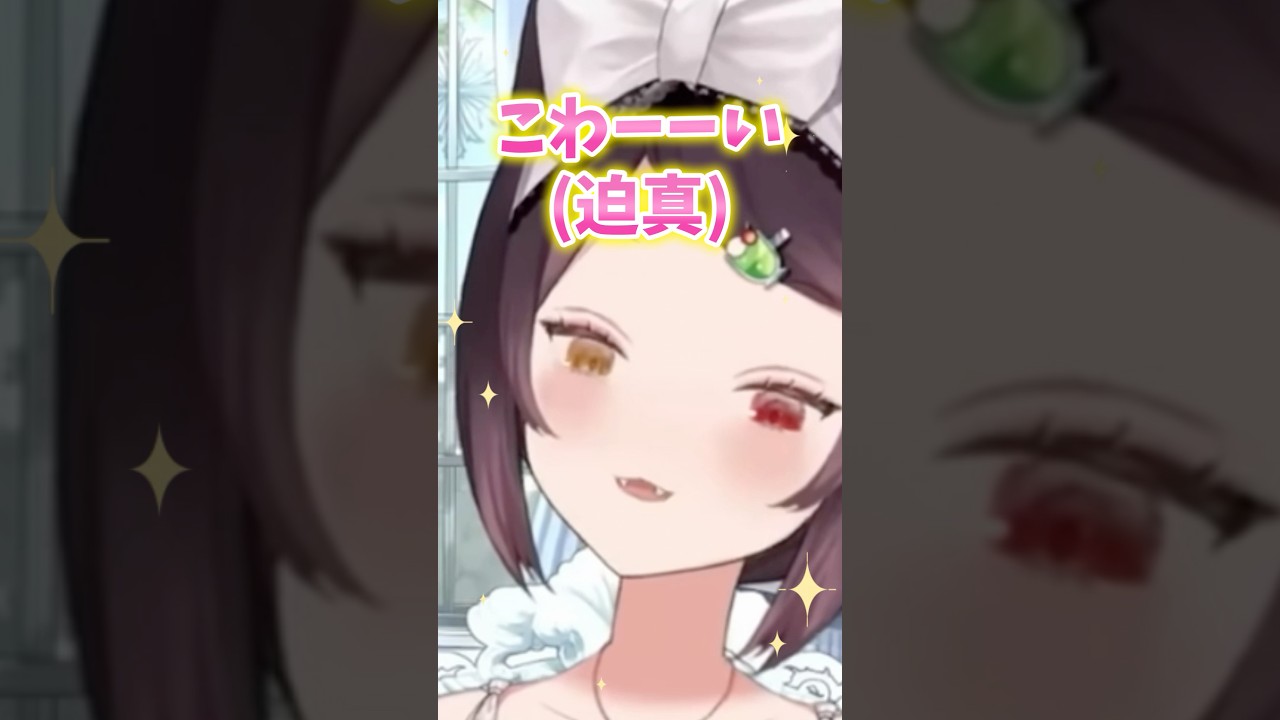 【戌亥とこ】この怖がり方、本物…？
