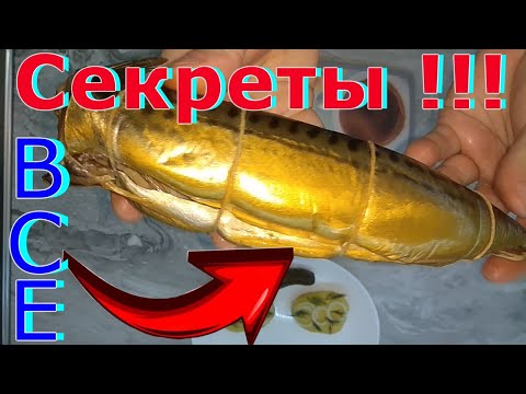 ВКУСНО, ПРОСТО и ПРАВИЛЬНО !!! ОШИБКИ и ПОДРОБНОСТИ копчения. СКУМБРИЯ ГОРЯЧЕГО КОПЧЕНИЯ !!!