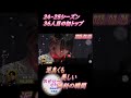 挑み続け咲いた一輪が美しい【#Mリーグ】【#岡田紗佳】【#KADOKAWAサクラナイツ】