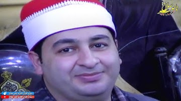 الشيخ محرم العطار سورة مريم في السطوحية الزقازيق شرقية 05-05-2021 تصوير ناصر صلاح