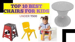Top 10 Best Chairs for kids || Chairs under 500Rs || Best Chairs under 500 @Sanketrajput1