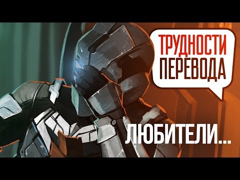 Video: Kur Lētāk Iegādāties Dead Space 2?