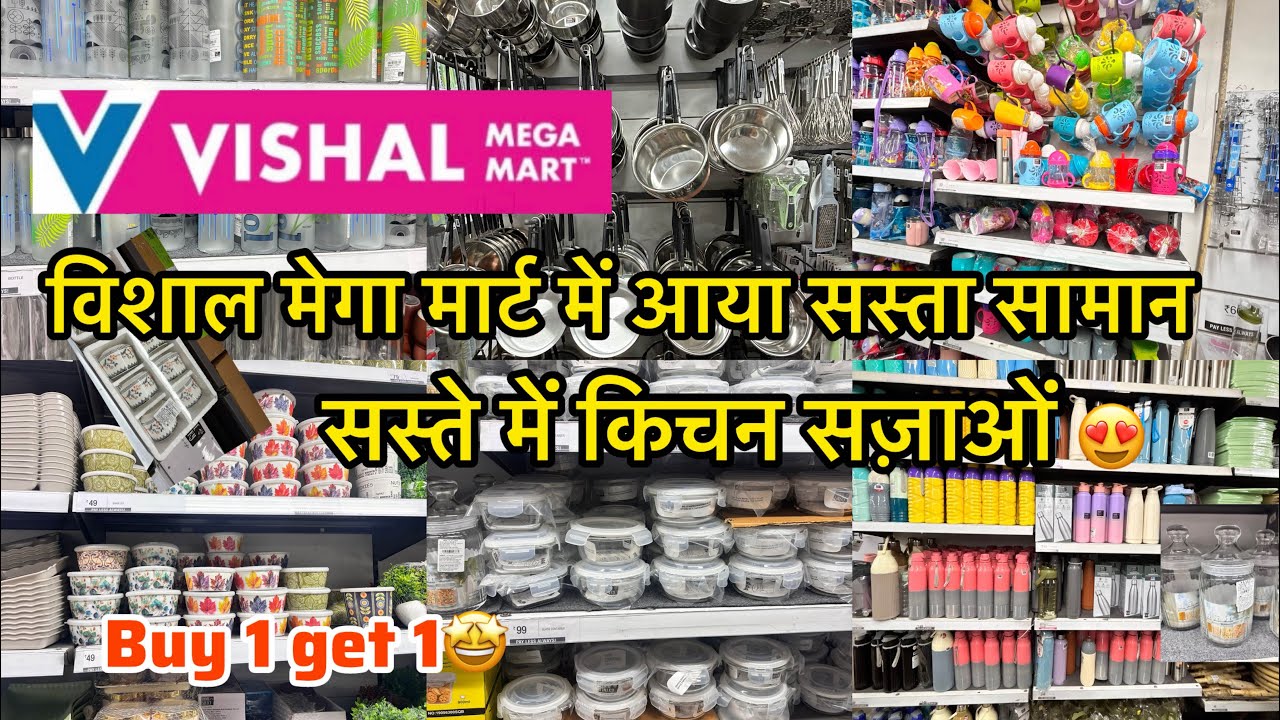 Vishal mega mart new kitchen products under ₹99🤭| Vishal mega mart offer today | Vishal mega mart 
