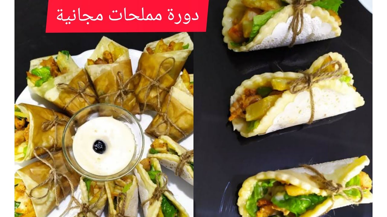 ميني شوارما بشكل راقي مملحات برستيج كامل التفاصيل مع السعر  #دورة #المملحات@ام وليد