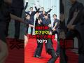 2025年まさかの大コケした映画TOP3 #雑学 #shorts #short #芸能人