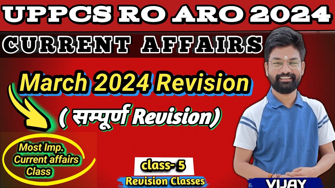 Current Affairs March 2024 Revision (सम्पूर्ण) | Monthly Current ...