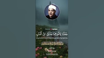 روائع سورة الكهف| عبد الباسط عبد الصمد 🌷 #عبد_الباسط_عبد_الصمد #المنشاوي #اكسبلور #سورة_الكهف