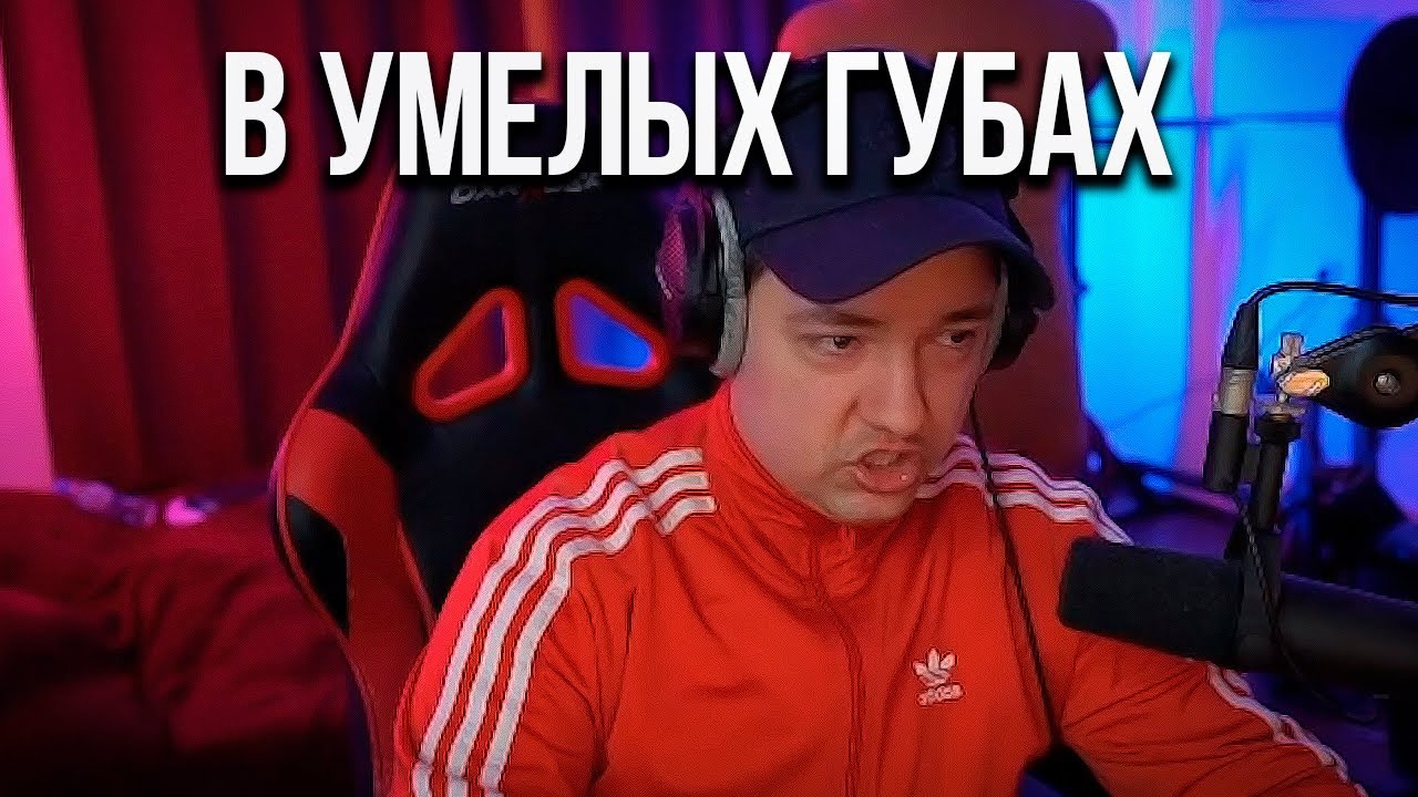 Флейта в машине