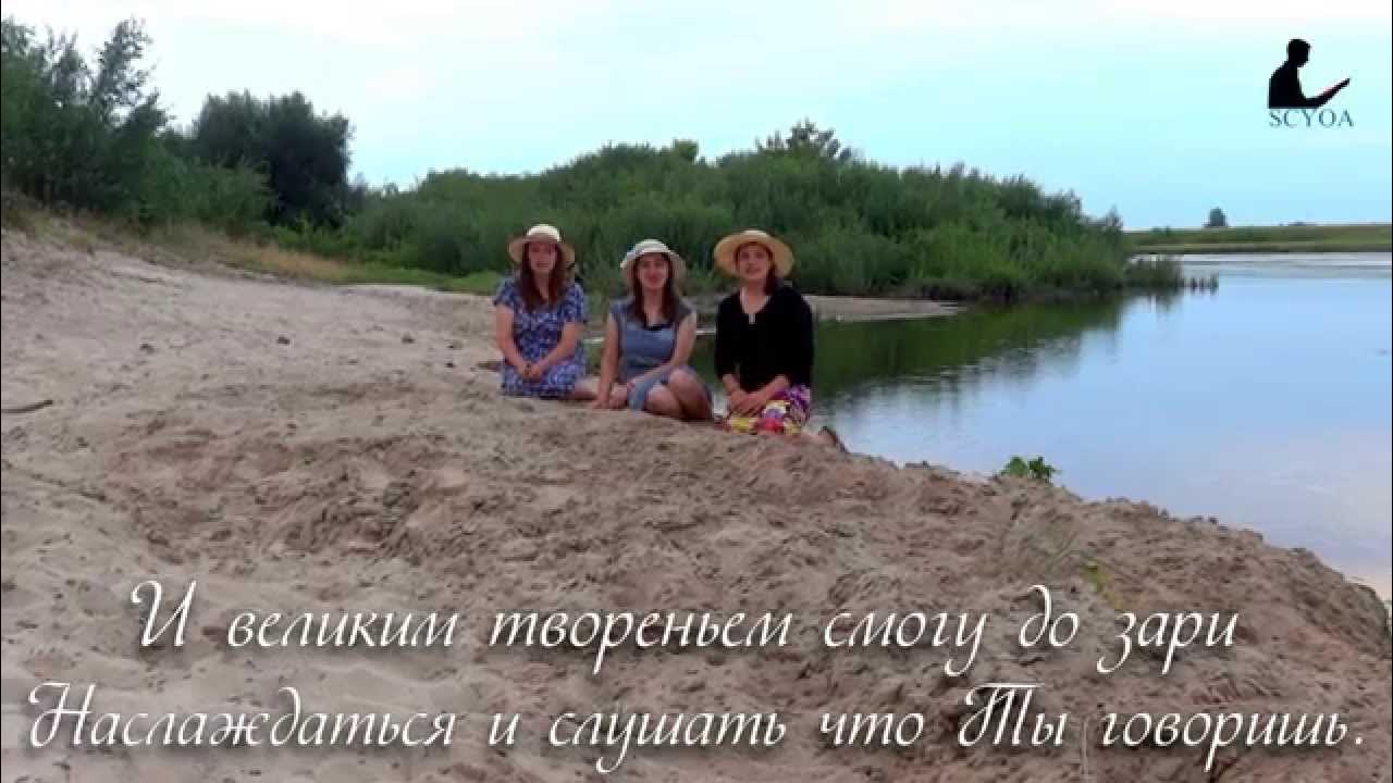 На безоблачном небе - YouTube