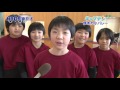 伊木力小学校バレーボールクラブ