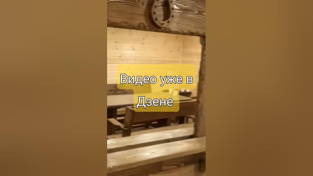Видео уже в дзене. https://dzen.ru/video/watch/6361f6c598cd594fe81475e2 ...
