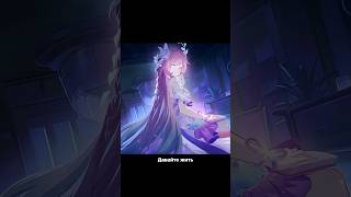 Амфореус удалён #hsrcreators #hsrtrailer #honkaistarrail #хонкайстаррейл #кирена