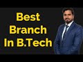 Best Branch In B.Tech | Best Branch In Engineering  | Best Trade In B. Tech