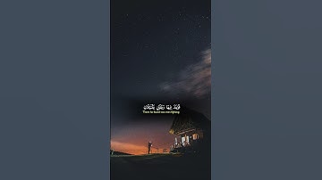 تلاوة خاشعة لأيات من سورة القصص للقارئ ياسر الدوسري 🎧❤️🎧