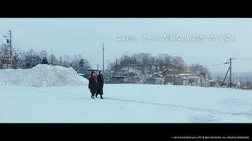 2人の女性達が心の奥にしまってきた恋の記憶『ユンヒへ』森川みどりの映画紹介