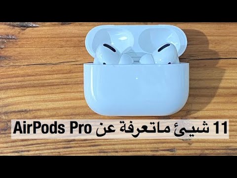 تصویری: IOS 11: نکات و اسرار مفید