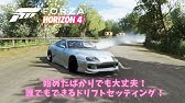 レース Forza Horizon 4 解説 1 どのエディションを買えばいいのか 特典を比較してみた Youtube