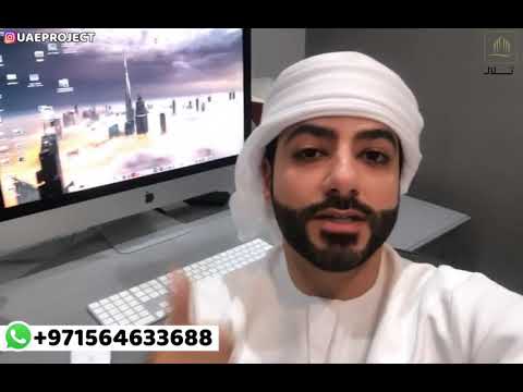    مدينة تلال الشارقة