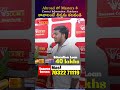Student Review : Abroadలో #Masters కి Correct Information కావాలంటే వీళ్ళను కలవండి | SumanTV Manasa