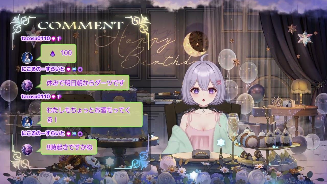 【雑談】今日は誕生日！のんびり雑談しつつケーキ食べる～！